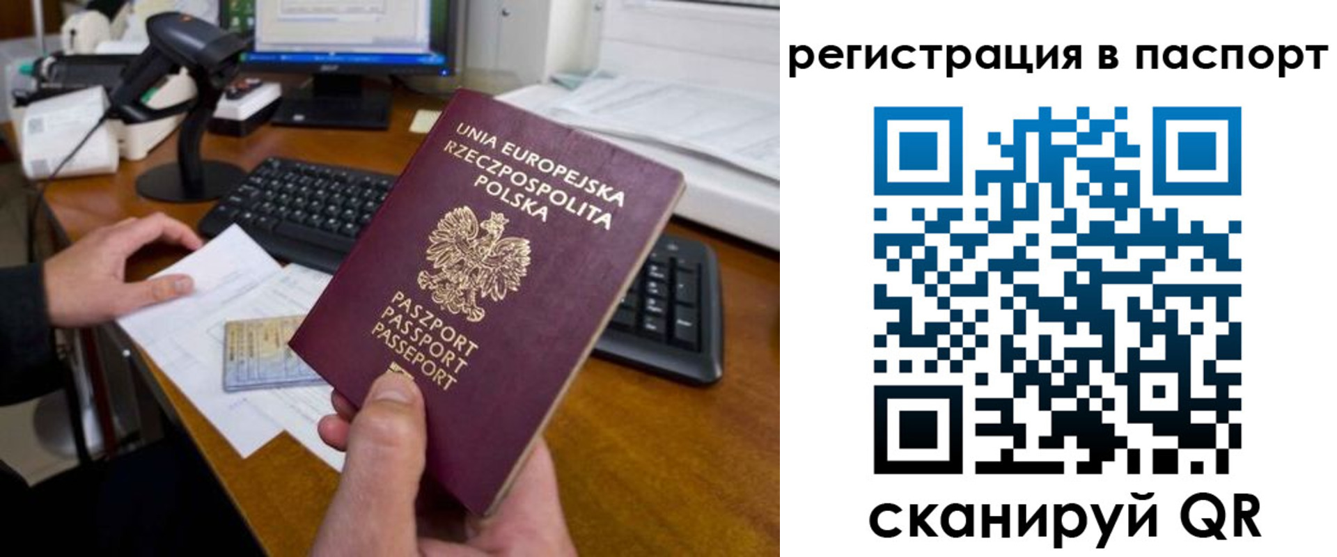 регистрация для дет. сада в Прохладном